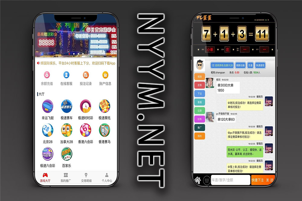 H5飞鸟永利国际源码/H5星辉系统2025最新版/动画开奖/可打包APP/网页双端运行