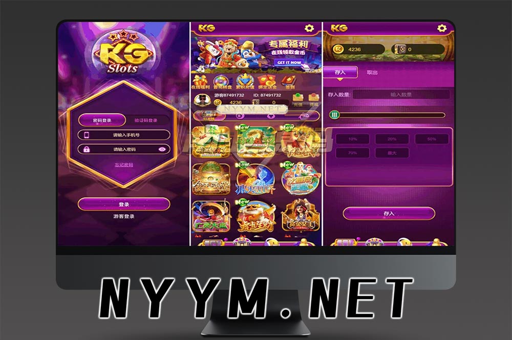 KG电子源码/自研slots游戏 · PG娱乐城 · JILI吉利电子 · 棋牌捕鱼游戏 · 双端运营源码