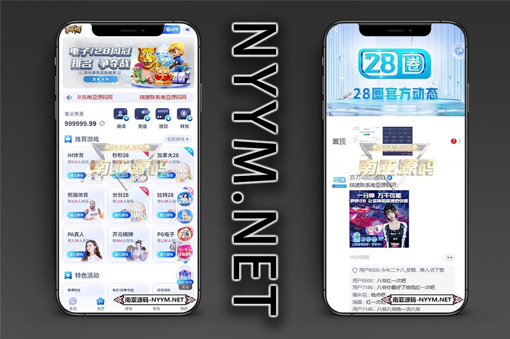 28圈娱乐源码/28圈彩票官方网站/28圈app下载/加拿大28彩票源码