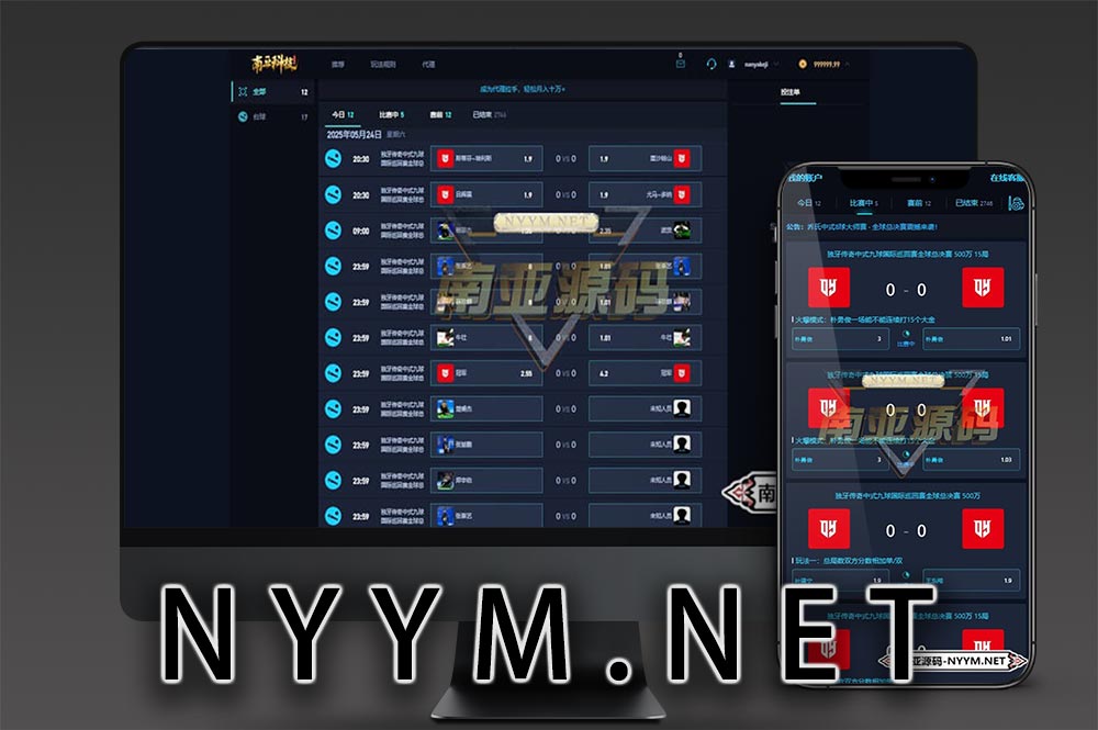 147台球赛事源码/斯诺克桌球外围下注盘口/中式台球比赛外围盘口源码