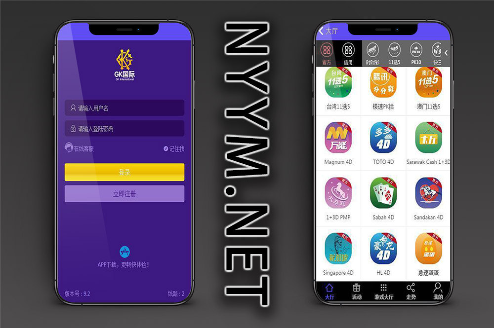 海外GK国际H5+APP彩票源码/双面盘系统/内置聊天室/完整安装视频教程