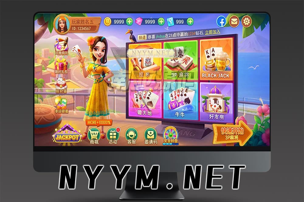 Bfun Poker海外棋牌源码/拉米麻将源码/经典扑克游戏/马来西亚休闲棋牌源码