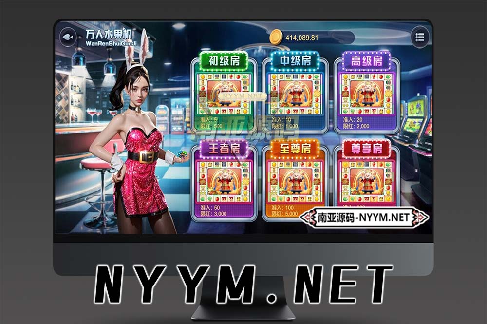 DB多宝棋牌源码（支持包网与万人3D棋牌）棋牌游戏API接口