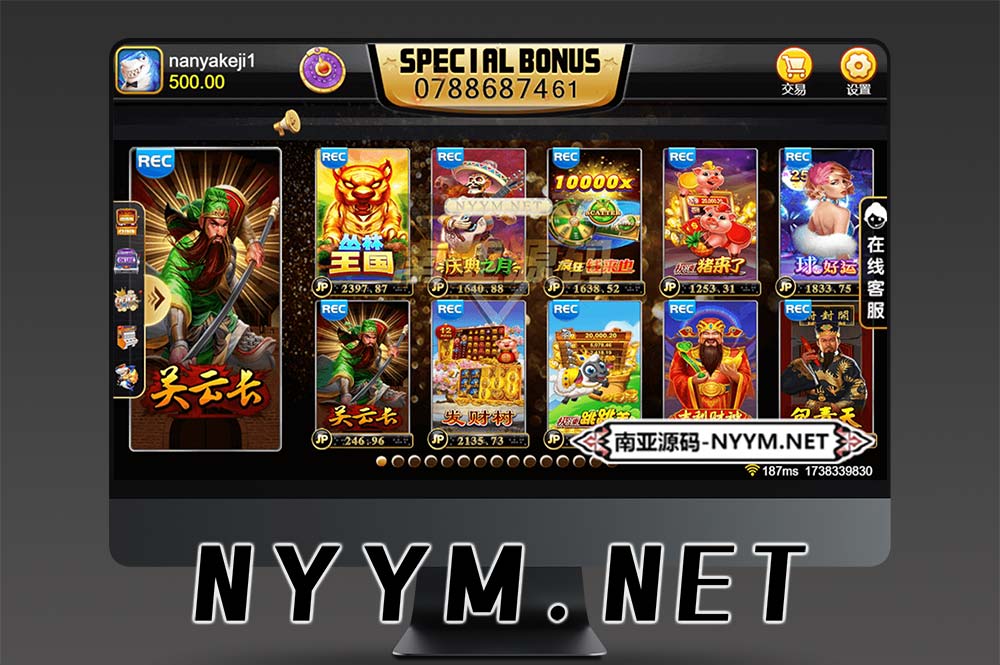 Fortune TiGer 777在线老虎机游戏平台源码/香港slots线上电玩游戏源码