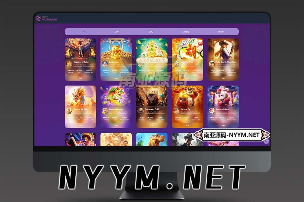 PG电子游戏逆向源码/棋牌逆向工程/PP逆向源码/FORTURE逆向源码/JILI源码/SPLRLT源码