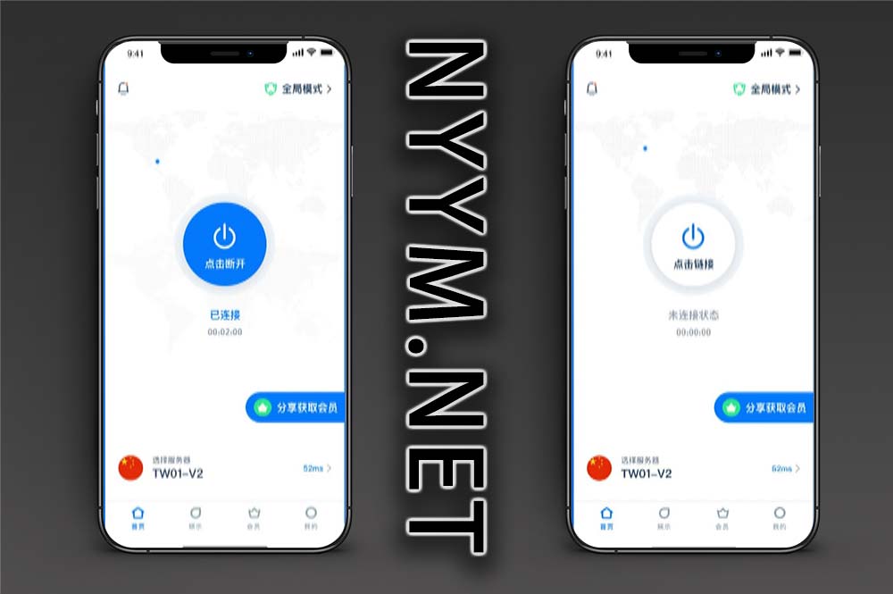Wasp加速器App源码/VPN网络加速系统与节点管理源码