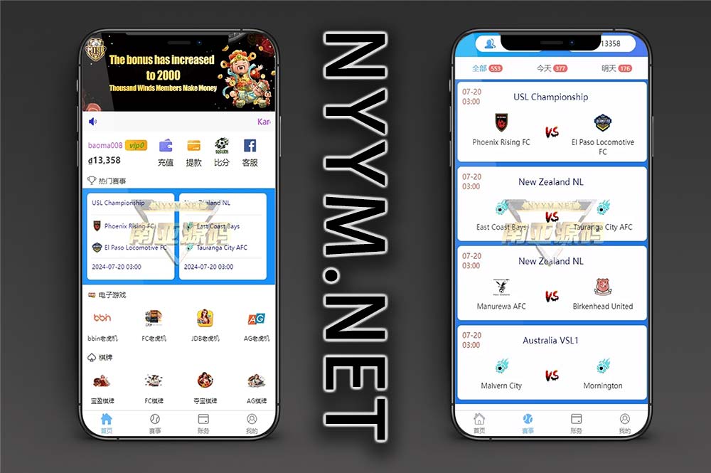多语言反波胆系统/海外反波娱乐源码/反波胆平台源码/自动采集自动开奖