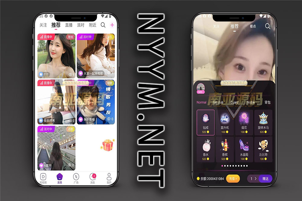 2026国际化版本Java直播带货短视频聊天室源码APP语音房派对多语言购物语聊房APP