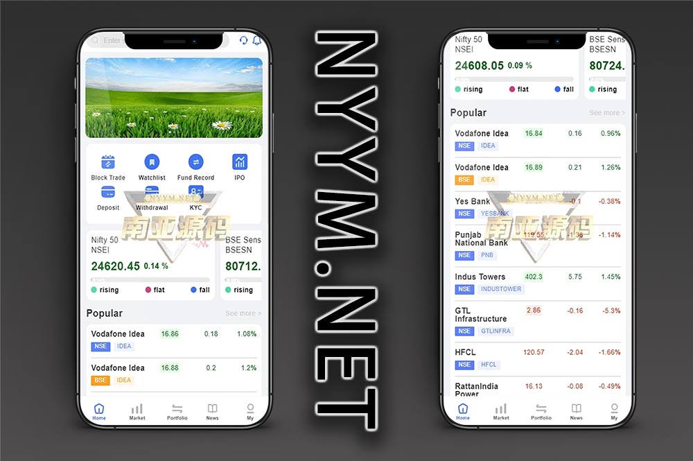 印度本土股票源码/海外多语言股票平台源码/杠杆交易/新股申购/大宗交易