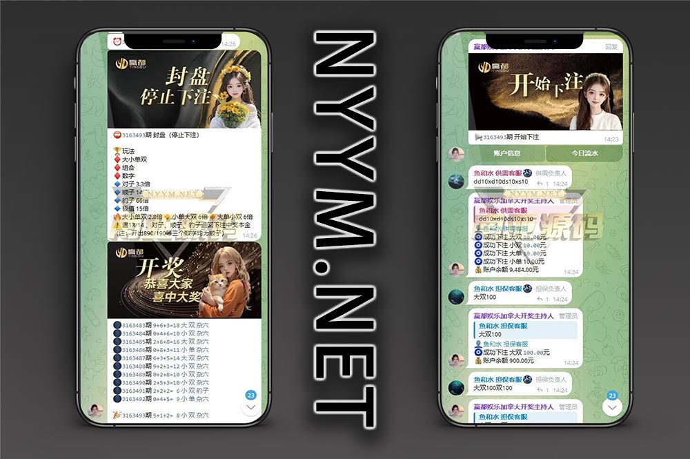 赢都娱乐28源码/赢都加拿大28机器人源码/TG群开奖播报/高并发机器人框架（PHP+Golang+C）