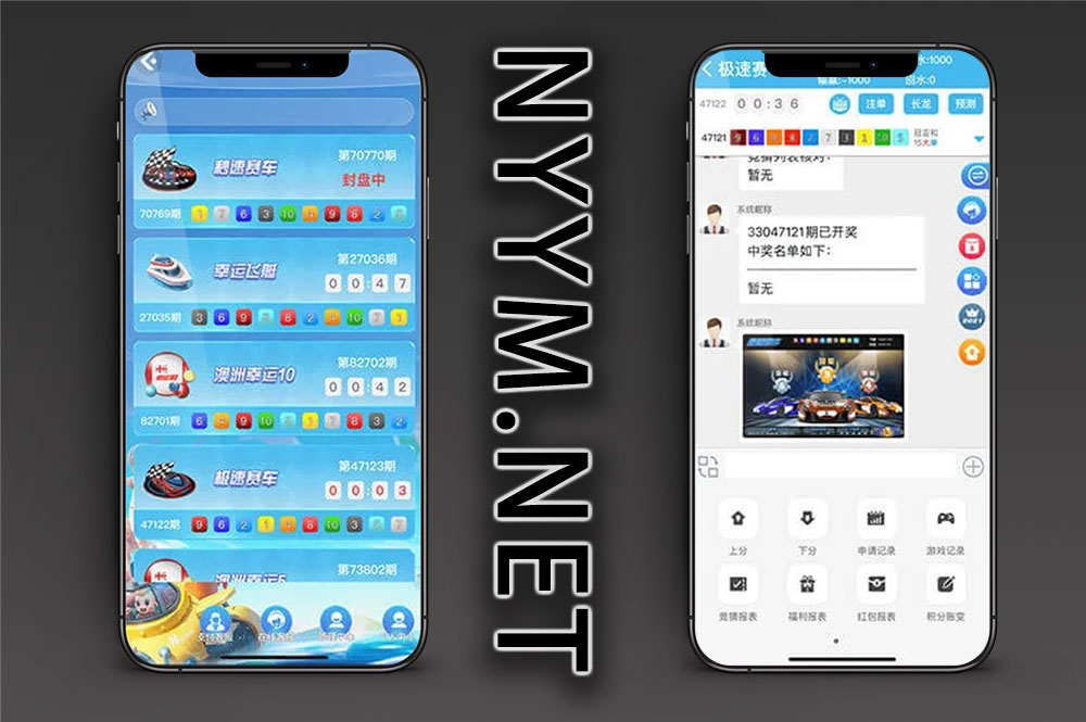 BV机器人软件源码/BV公众号APP/飞单算账机器人官网