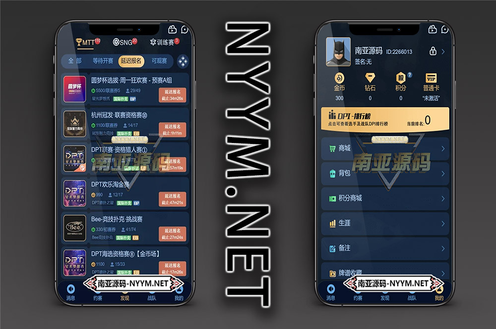 H5德扑之星德州扑克源码/德州竞技社交平台与线上俱乐部系统/德扑之星德州扑克源码APP