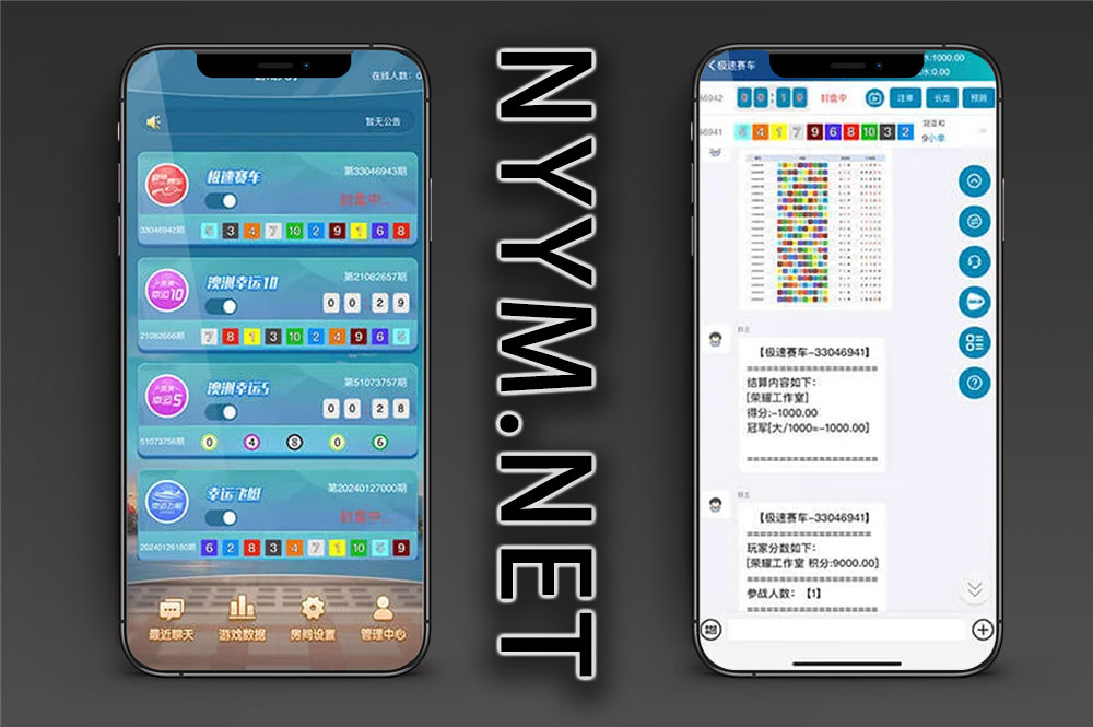 名爵飞单机器人源码/名爵跟单APP智能软件/名爵软件官网