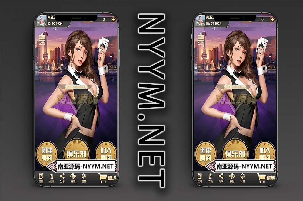 百棋潮玩竖版扯旋app运营级棋牌房卡游戏成品源码