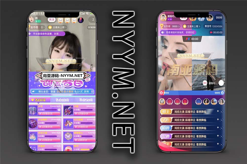 秉信多人语聊系统源码/原生电台语音 APP/娱乐秀场直播平台源码