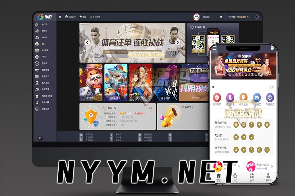 大富二开全新UI乐游博悦娱乐源码/Linux彩票系统/彩票合买大厅/最新修复完整运营版