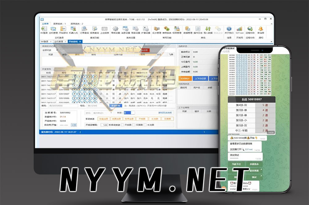 微单TG版机器人源码/微单TG算账飞单/TG算账版软件官网