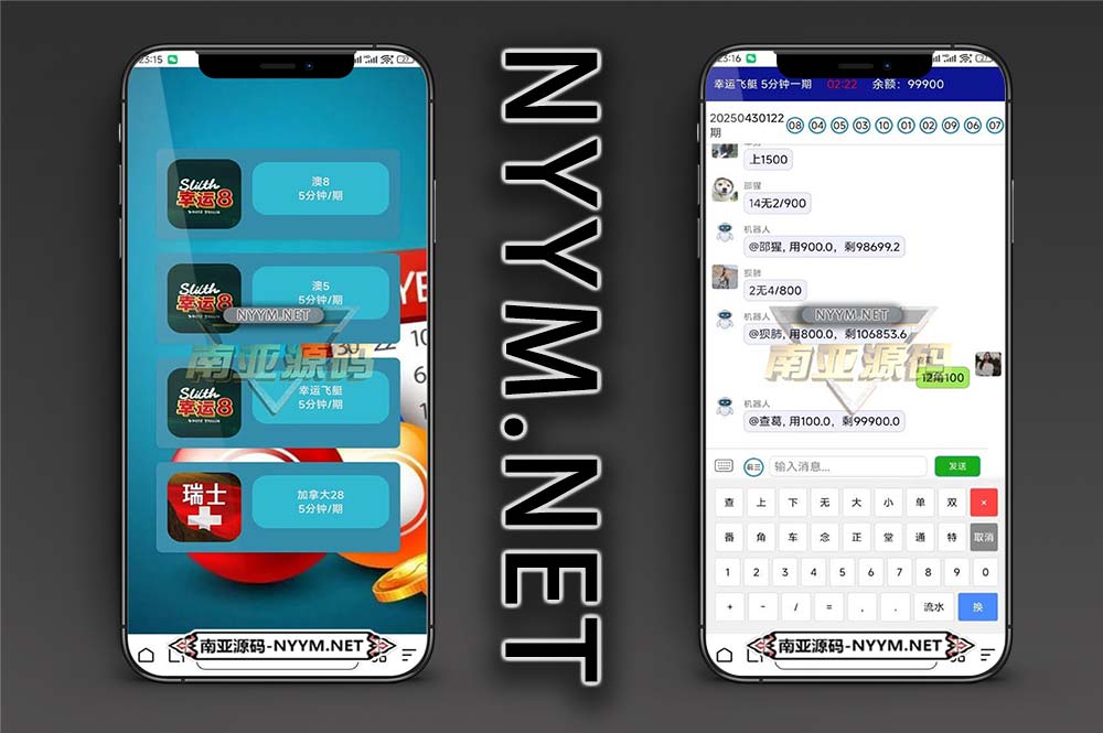 运营版番摊机器人源码/澳洲幸运5番摊/1234机器人/澳洲幸运8番摊