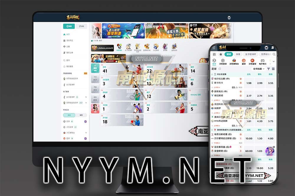 体育平台搭建优选/SABA SPORTS 沙巴体育源码/直播+API+接口全套供应