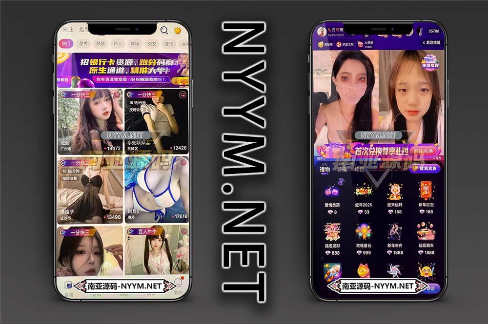 多彩直播APP源码/多彩直播平台/多彩直播官网/多彩直播下载