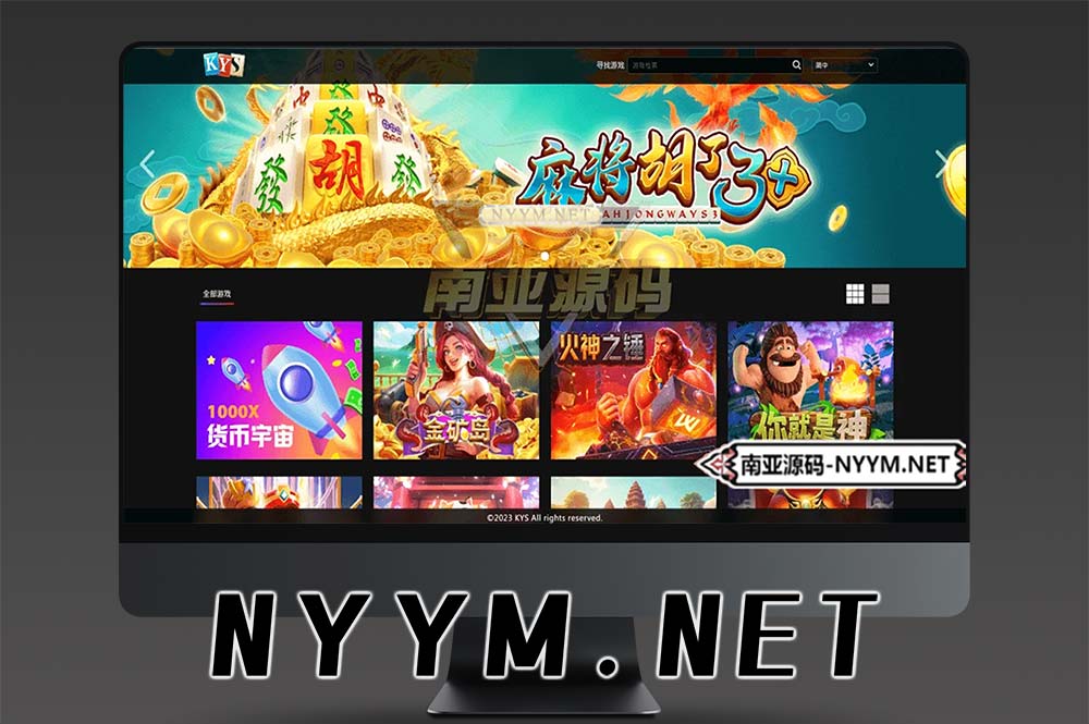 最新版PS盘口源码/KYS游戏盘口/Slots老虎机盘口/外放 API 盘口系统