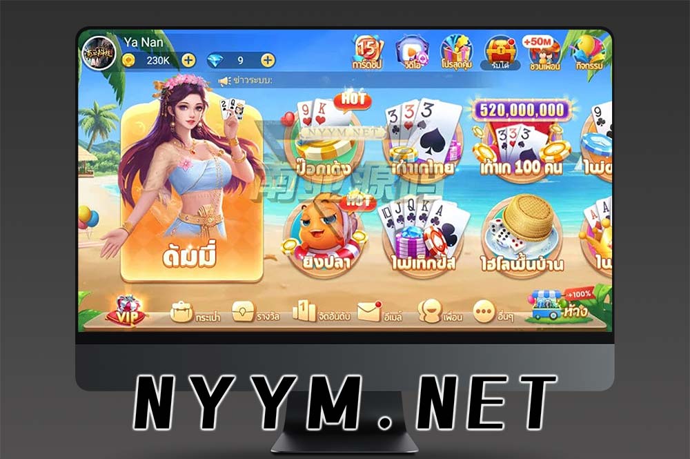 Dummy泰国本土棋牌游戏源码/泰国假人老虎机slots源码/泰国在线纸牌游戏