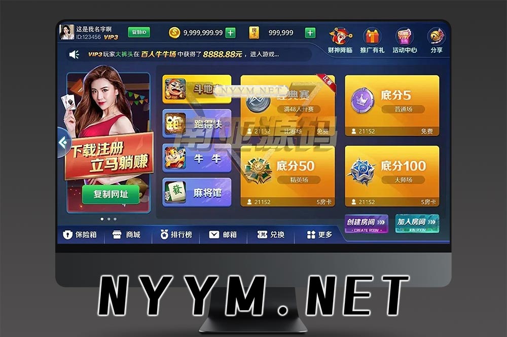 MT美天棋牌源码/斗地主/跑得快/牛牛/麻将馆/房卡棋牌游戏/金币房+房卡双模式