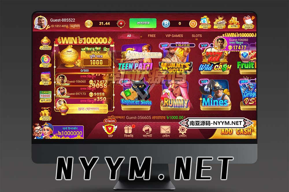 2026开源印度棋牌源码/孟加拉棋牌游戏/巴基斯坦海外棋牌开发