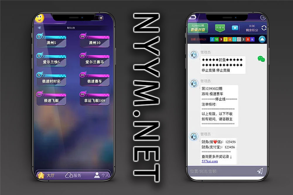 百利机器人源码/百利算账软件/百利公众号APP/百利开群软件官网