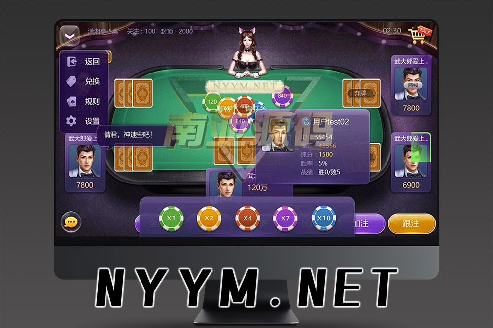 有福游三张牌棋牌房卡游戏源码 | 潇湘亭