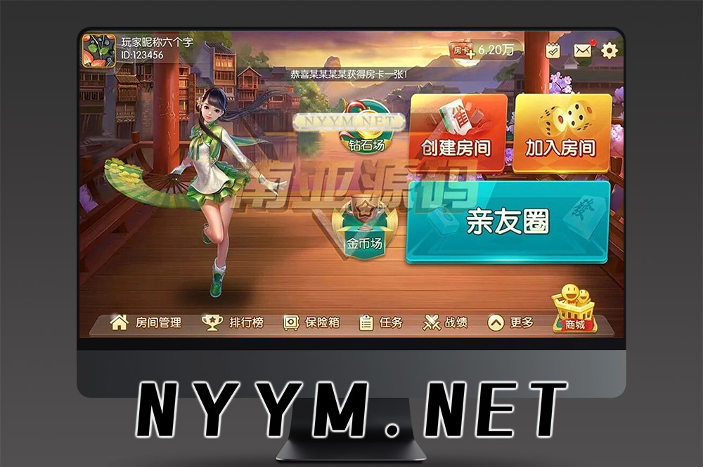 五福棋牌源码 | 棋牌app